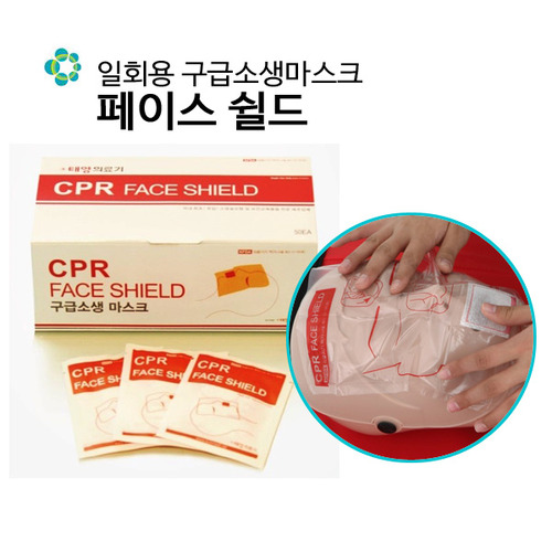 페이스쉴드심폐소생술실습(CPR) 1박스(50장)