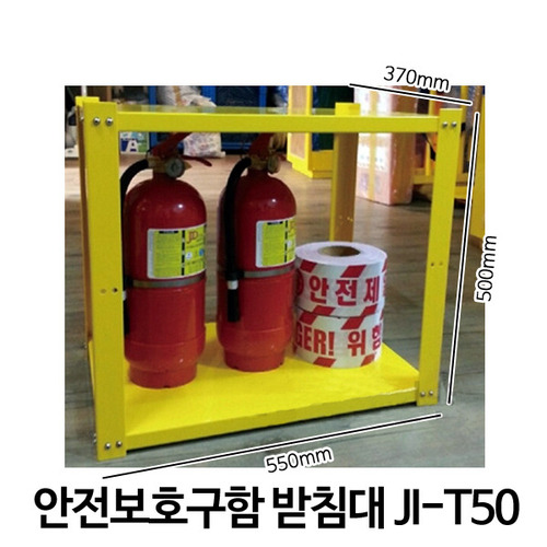 JI-T50