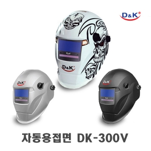 DK-300V