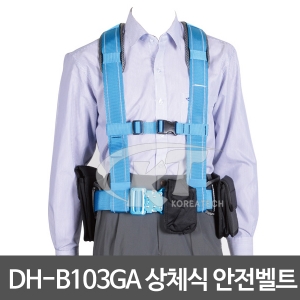 DH-B103GA