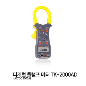 TK-2000AD