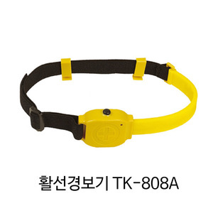 활선접근경보기 TK-808A 안전모용 KC인증