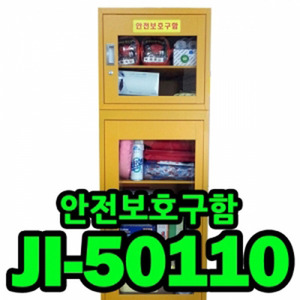 JI-50110