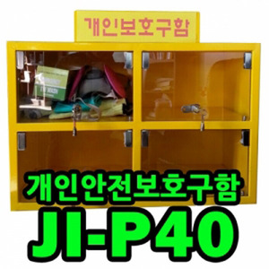 JI-P40