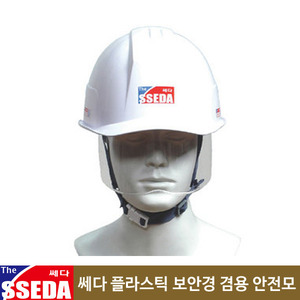 SSEDA5 안전모 보안경 겸용 안전모 쎄다5