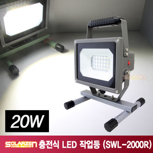 SWL-2000R