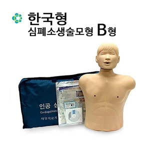 재난안전대비 한국형심폐소생인형-B형 CPR용 모형