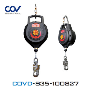코브COVD-S35-100827 안전블록(35M)